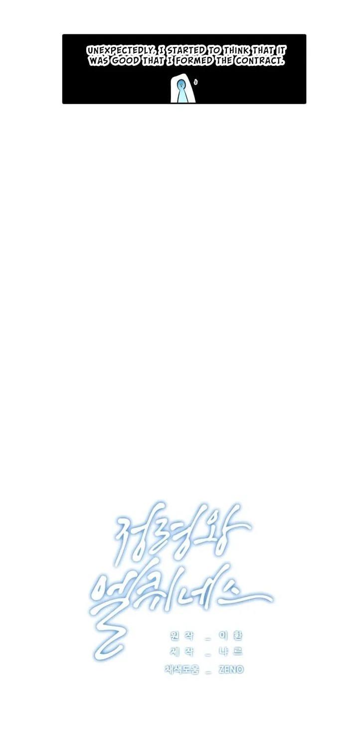 Elqueeness Chapter 51 page 56 - 
