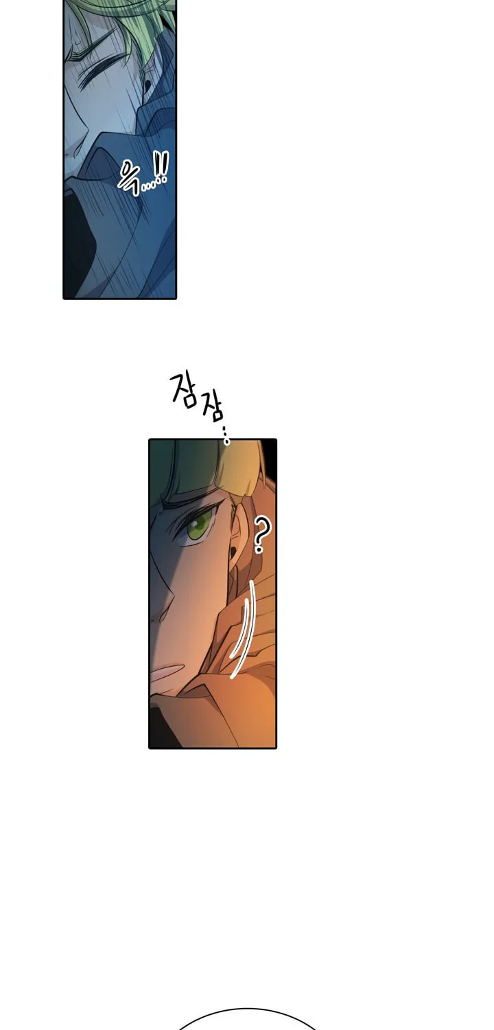 Elqueeness Chapter 53 page 32 - 