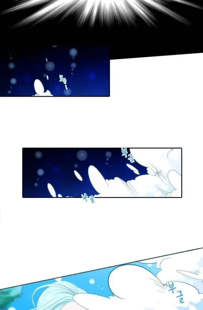 Elqueeness Chapter 6 page 47 - 