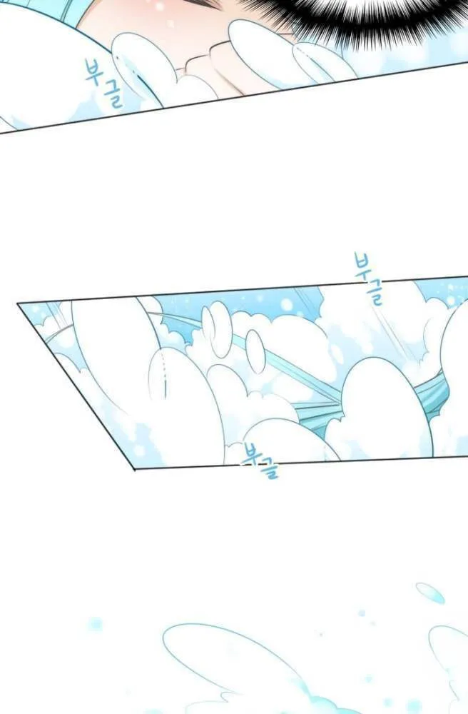 Elqueeness Chapter 6 page 49 - 