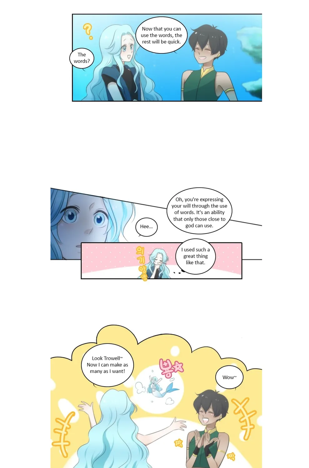 Elqueeness Chapter 7 page 13 - 