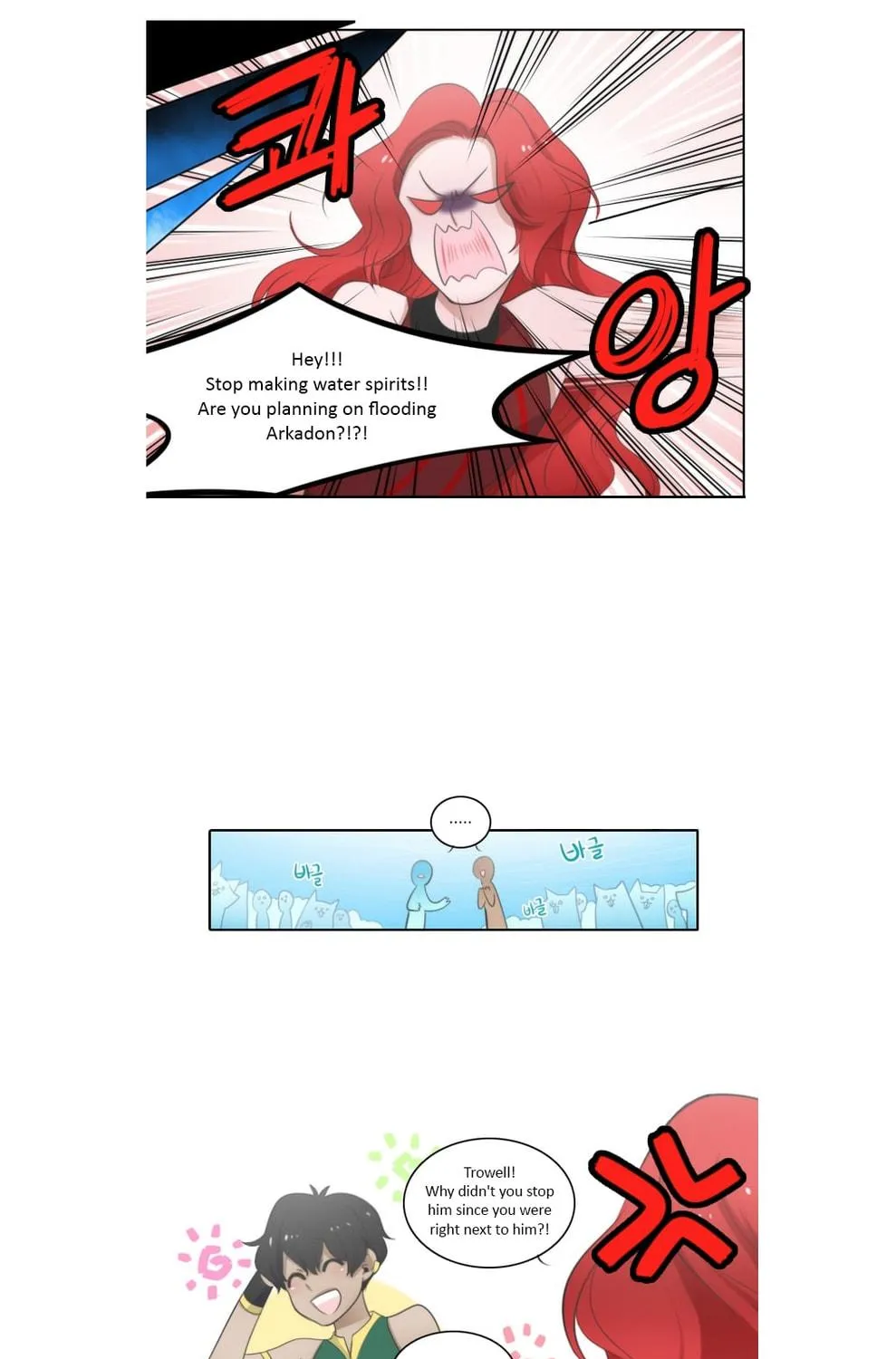 Elqueeness Chapter 7 page 15 - 