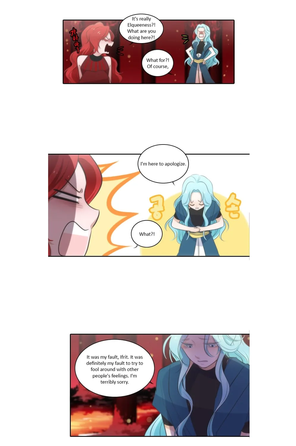 Elqueeness Chapter 7 page 45 - 