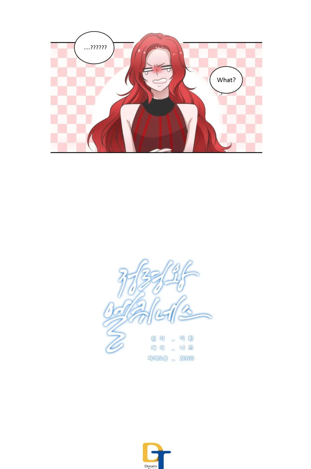 Elqueeness Chapter 7 page 55 - 