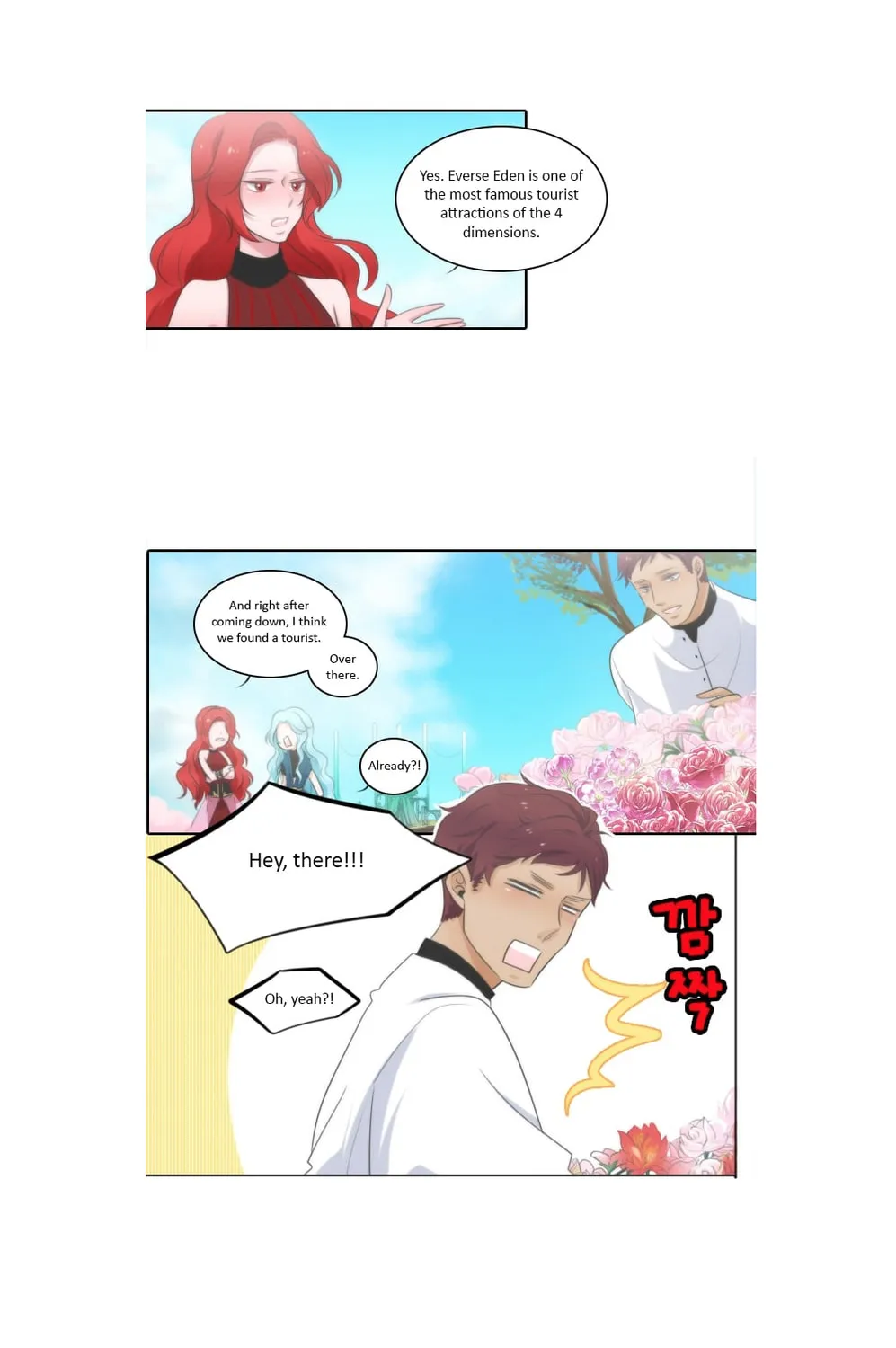 Elqueeness Chapter 8 page 6 - 