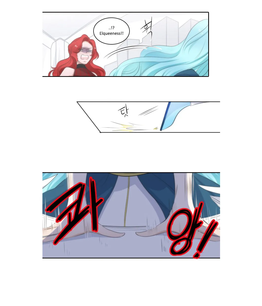 Elqueeness Chapter 9 page 45 - 