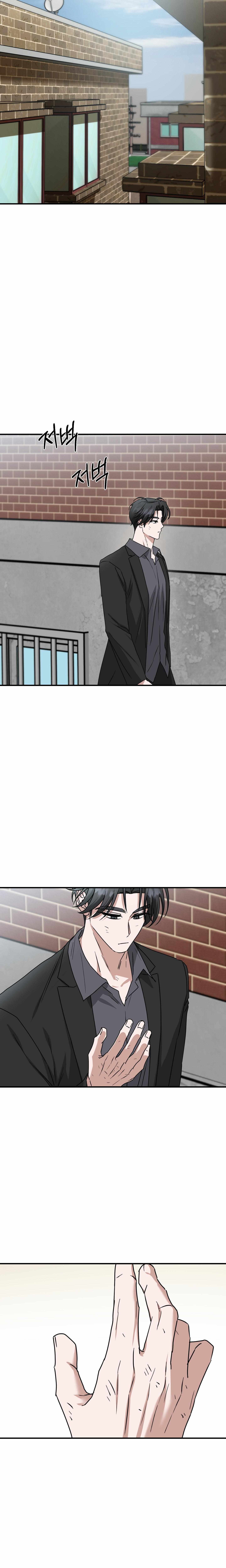 Ember Chapter 14 page 7 - 