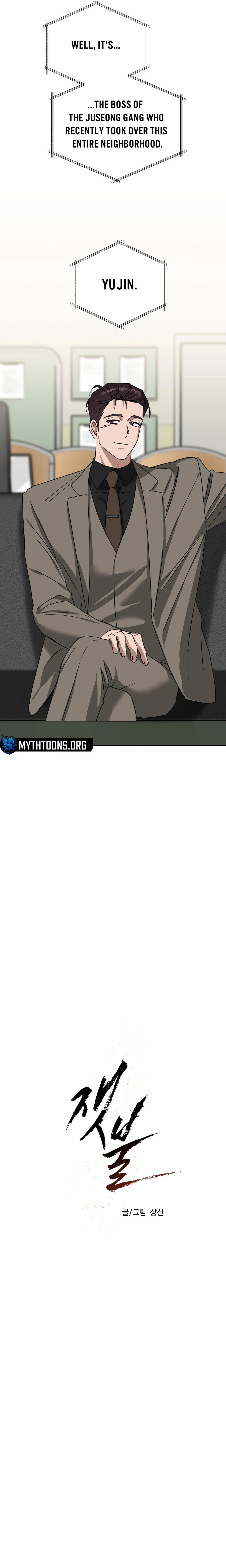 Ember Chapter 17 page 3 - 