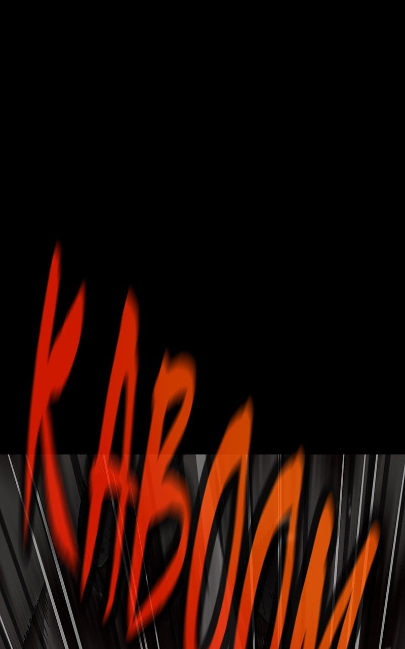 Emblem Wars Ep. 1 - Ruin page 372 - 