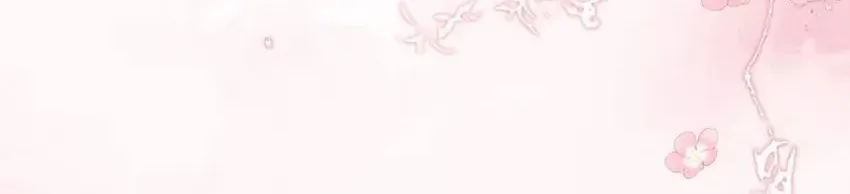 Embrace My Shadow Chapter 491 page 32 - 