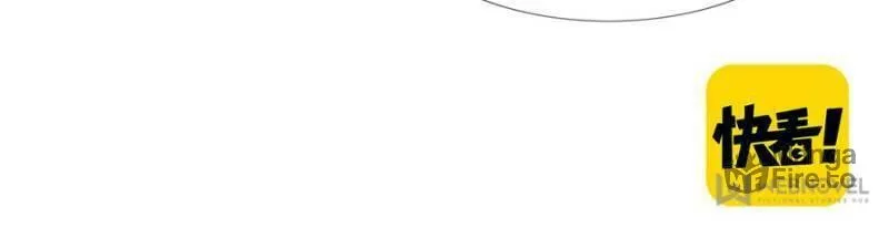 Embrace My Shadow Chapter 5 page 55 - 