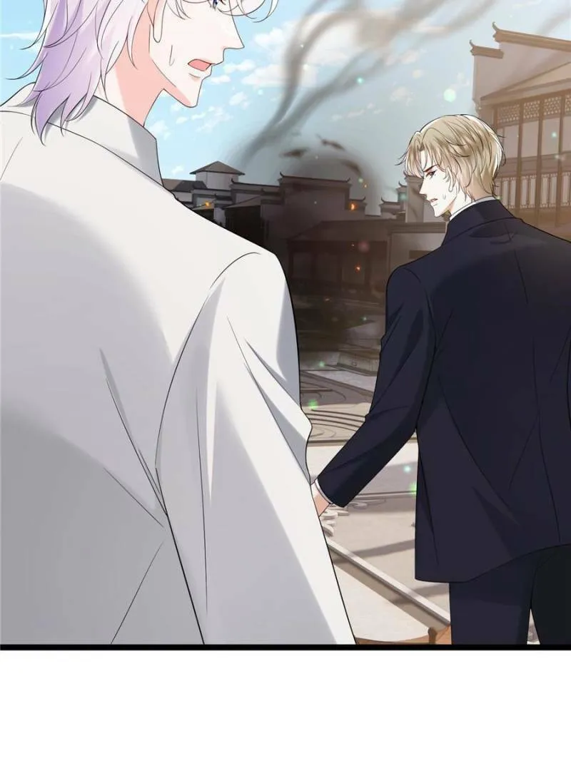 Embrace My Shadow Chapter 509 page 13 - 