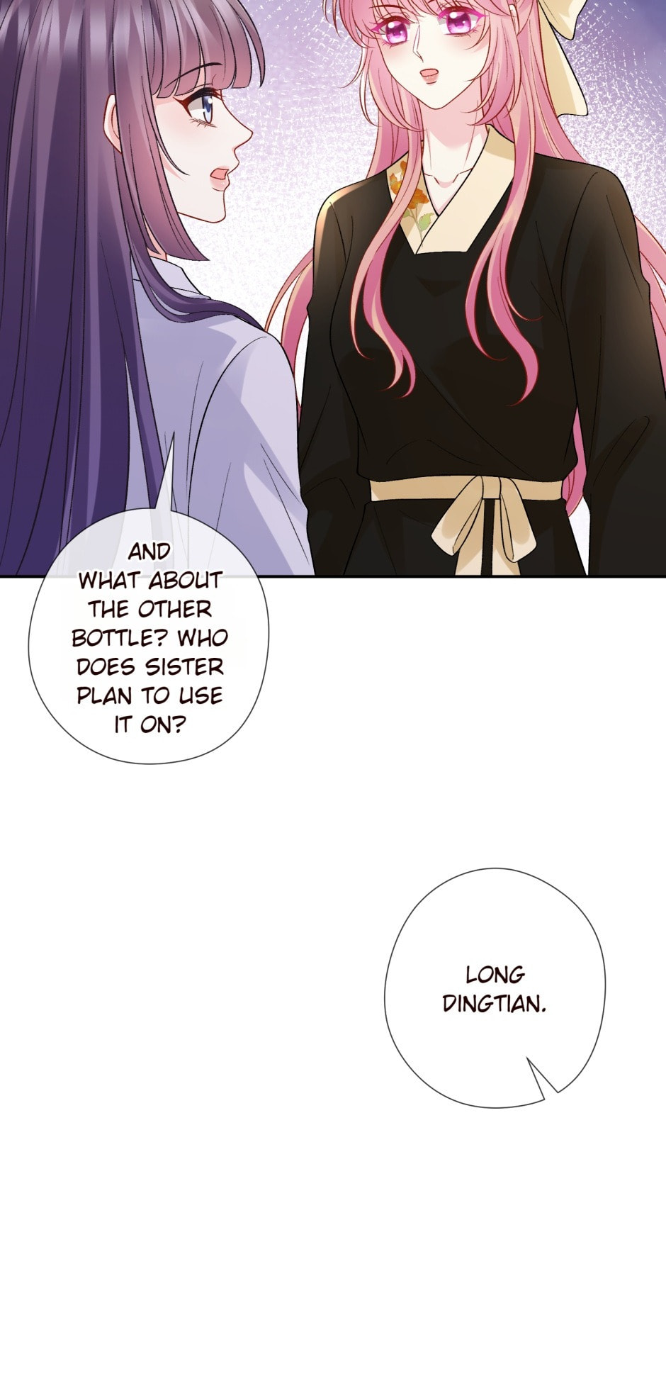 Embrace My Shadow Chapter 537 page 12 - 