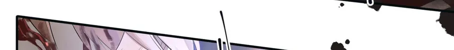 Embrace the Moon Chapter 1 page 13 - 