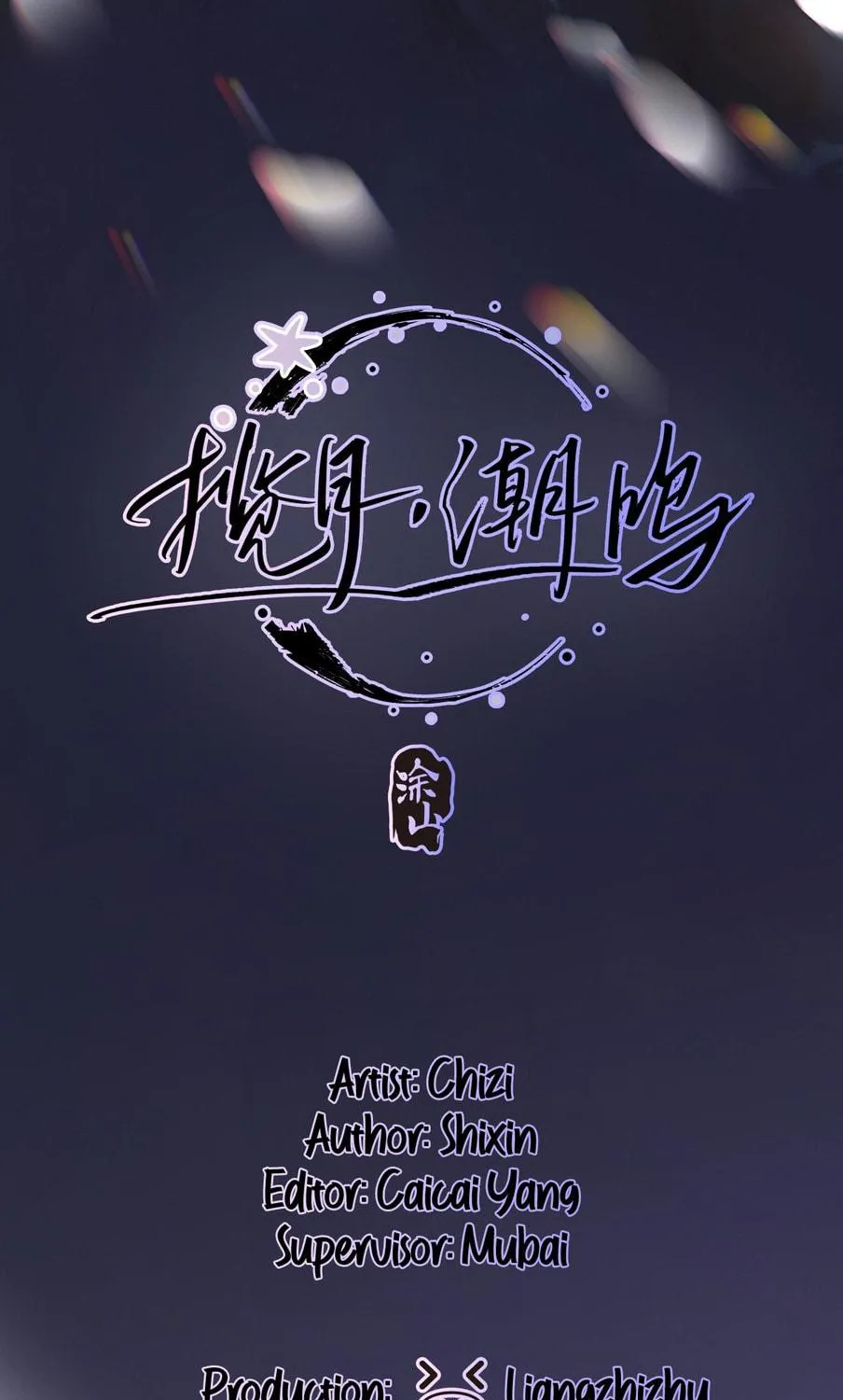 Embrace the Moon Chapter 1 page 4 - 
