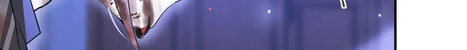 Embrace the Moon Chapter 1 page 67 - 