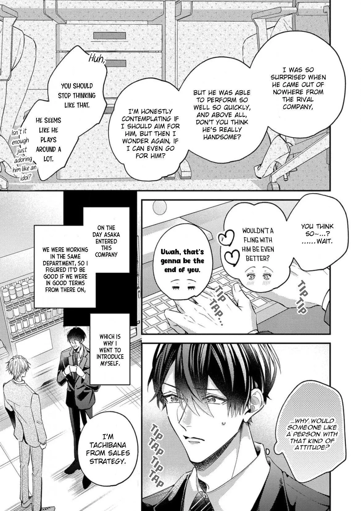 Embraced in the Guise of a Stranger Chapter 1 page 12 - 