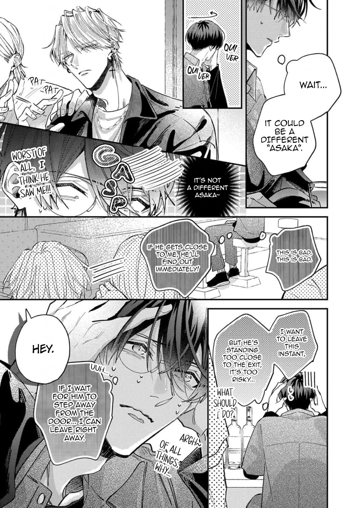 Embraced in the Guise of a Stranger Chapter 1 page 26 - 