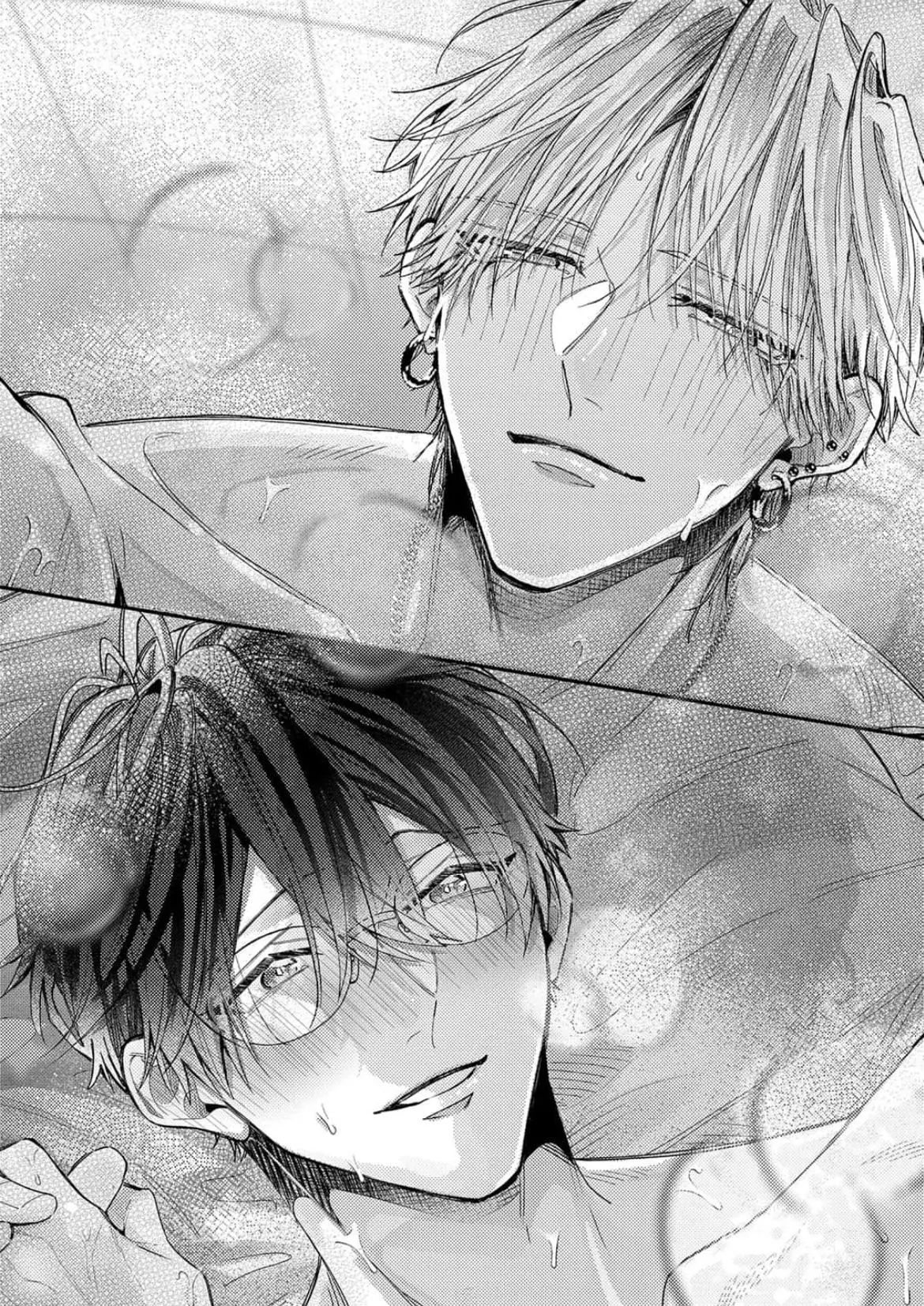 Embraced in the Guise of a Stranger Chapter 1 page 5 - 