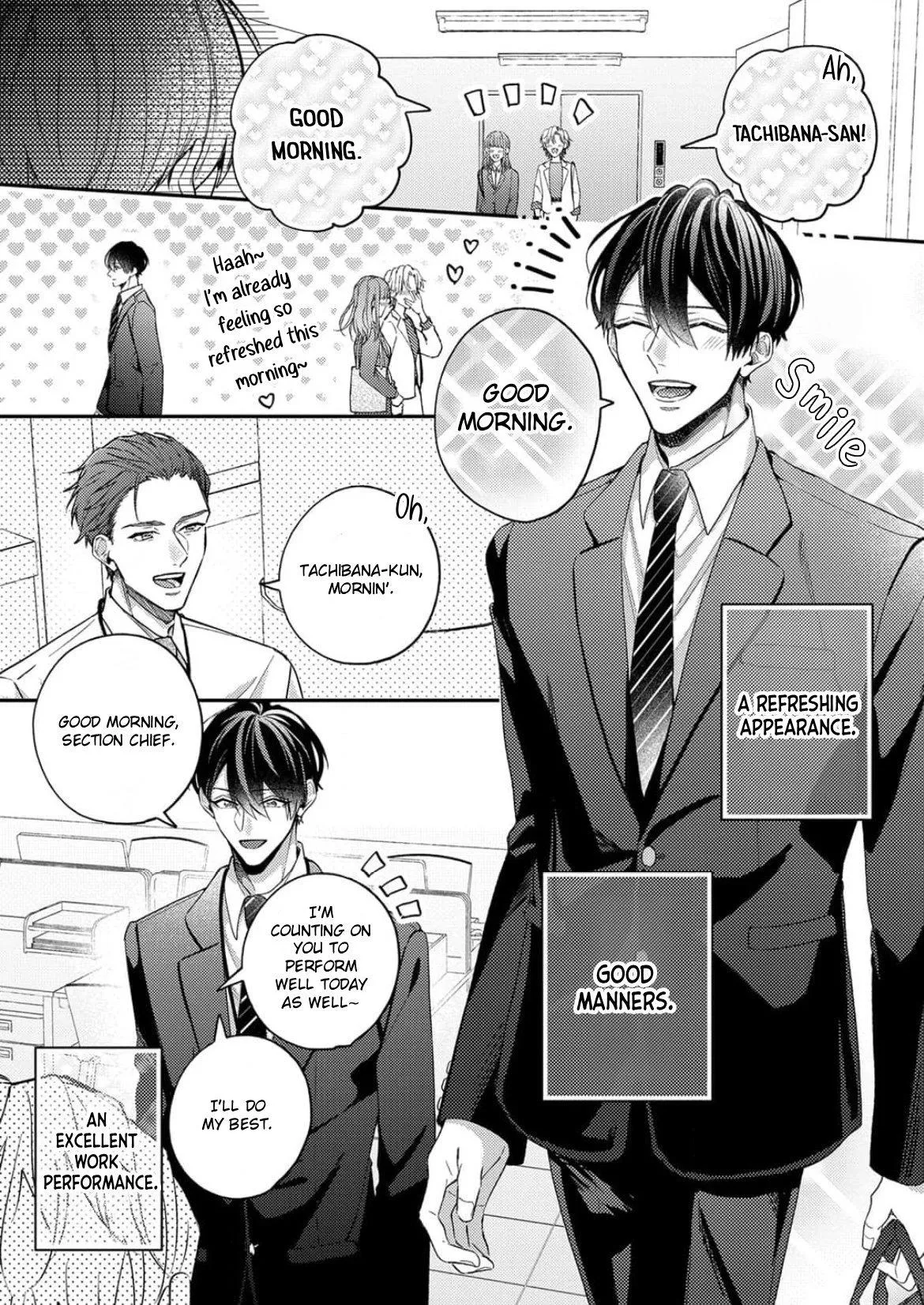 Embraced in the Guise of a Stranger Chapter 1 page 7 - 