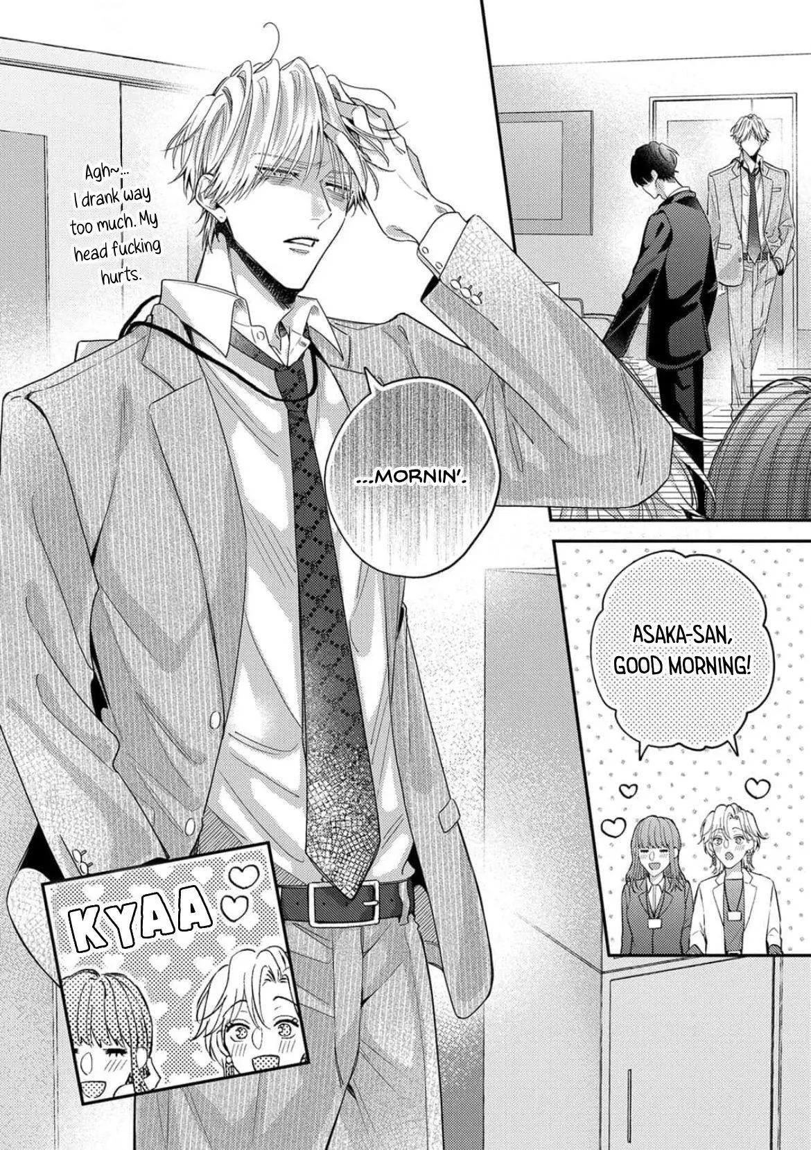 Embraced in the Guise of a Stranger Chapter 1 page 9 - 