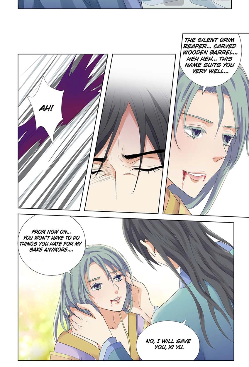 Embracing You in the Abyss Chapter 1 page 5 - 