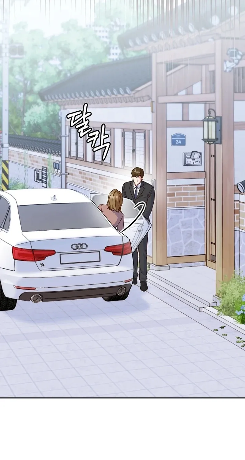Emergency Blind Date  Chapter 1 page 3 - 