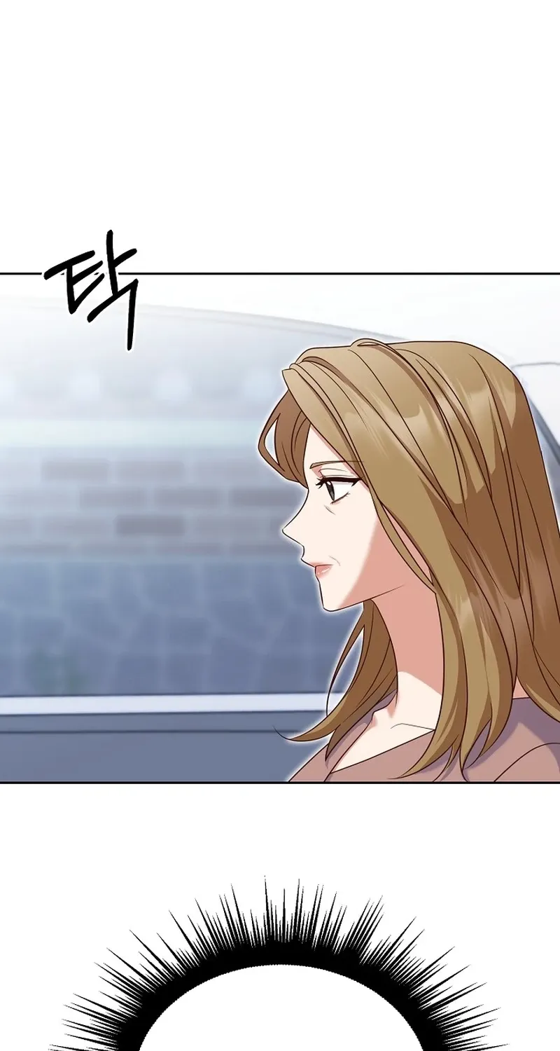 Emergency Blind Date  Chapter 1 page 4 - 