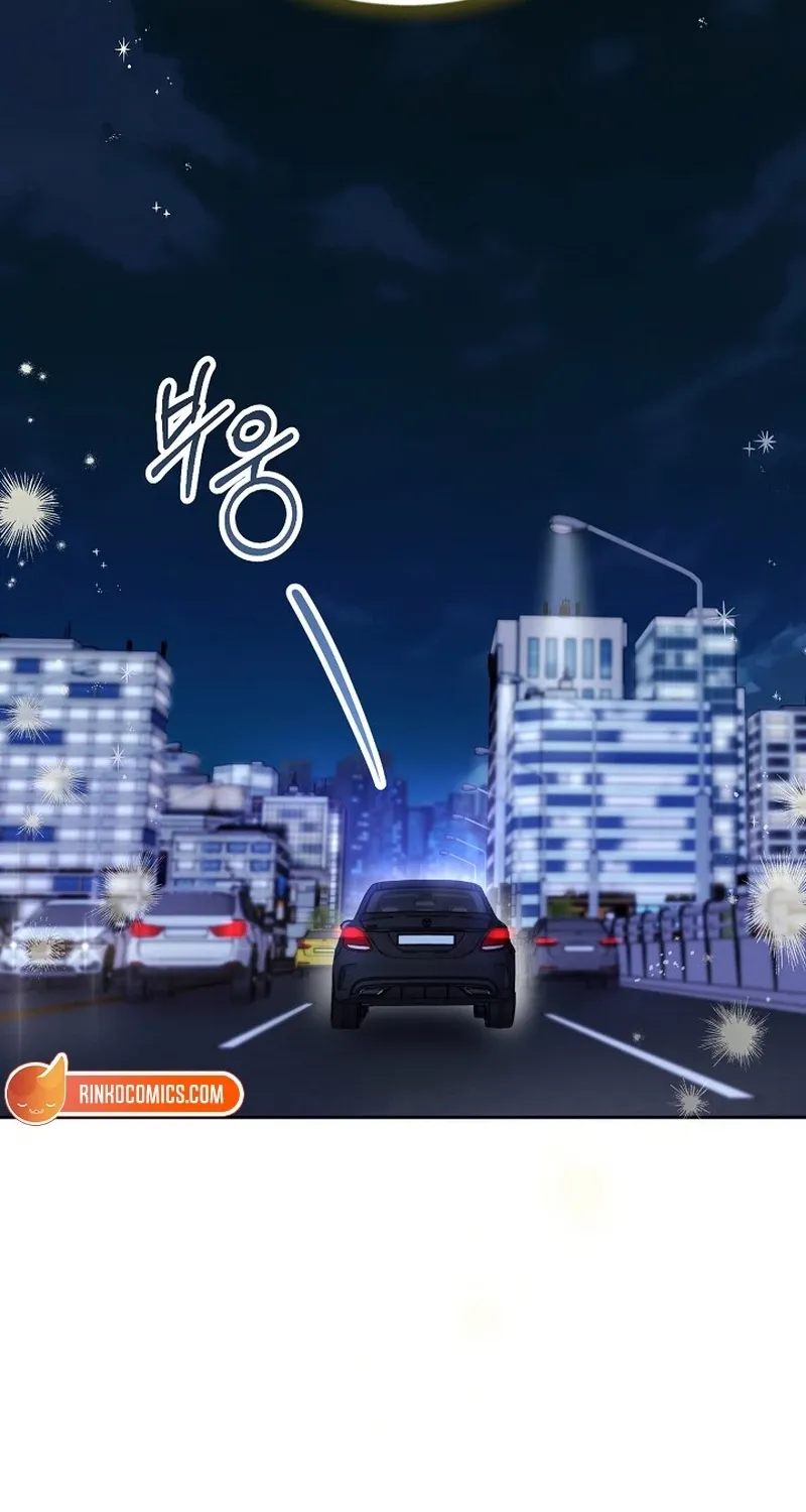 Emergency Blind Date  Chapter 1 page 42 - 