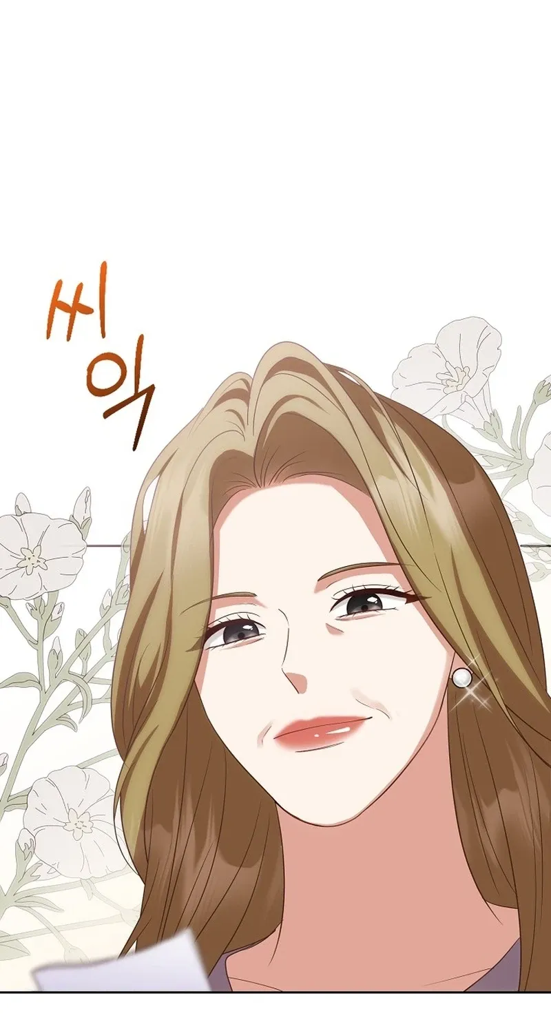 Emergency Blind Date  Chapter 1 page 9 - 
