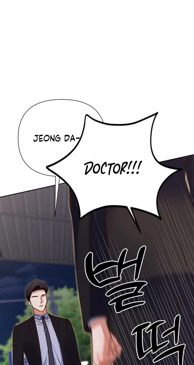 Emergency Blind Date  Chapter 10 page 14 - 