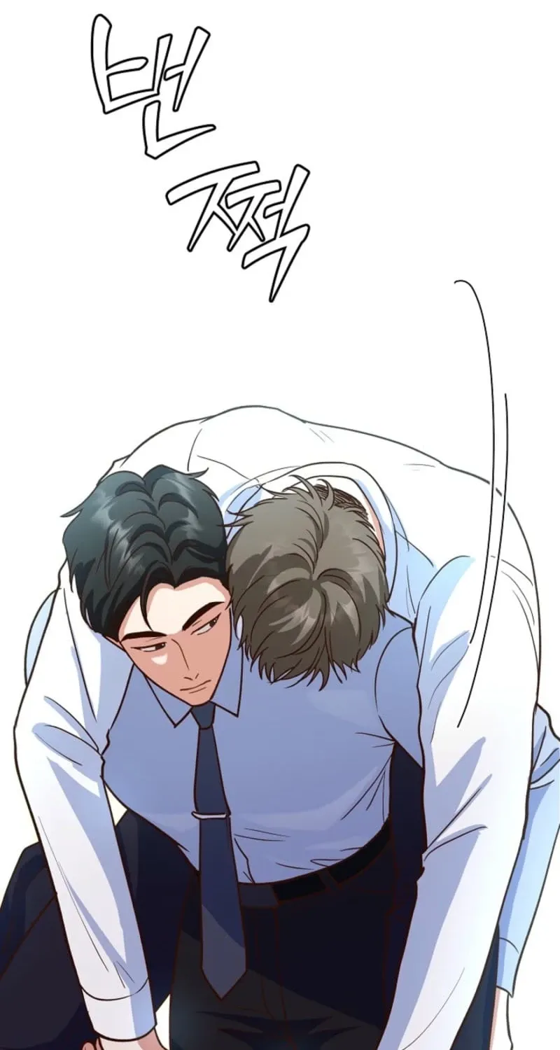 Emergency Blind Date  Chapter 10 page 71 - 