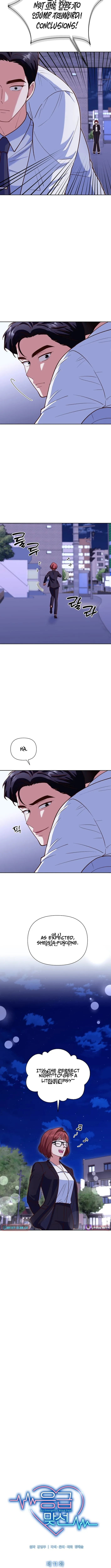 Emergency Blind Date  Chapter 11 page 4 - 
