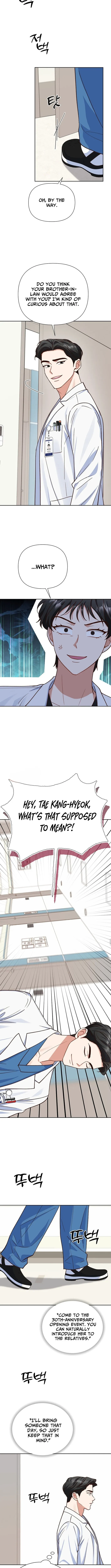 Emergency Blind Date  Chapter 12 page 10 - 