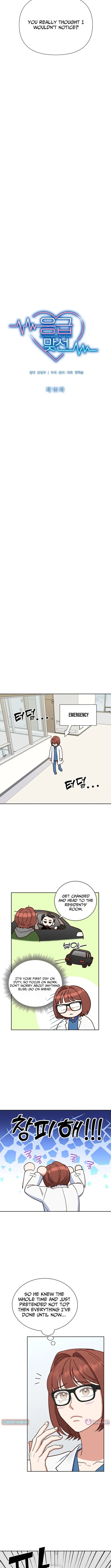 Emergency Blind Date  Chapter 15 page 4 - 