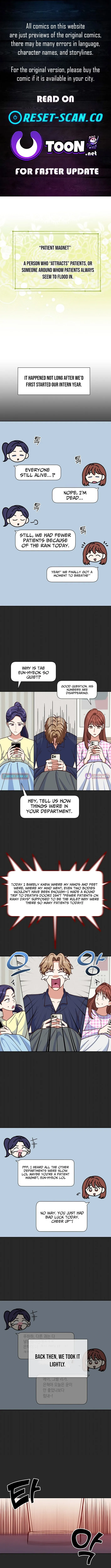 Emergency Blind Date  Chapter 16 page 1 - 