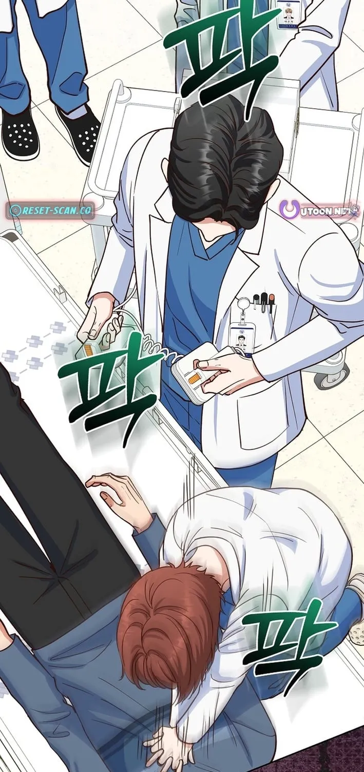 Emergency Blind Date  Chapter 19 page 3 - 