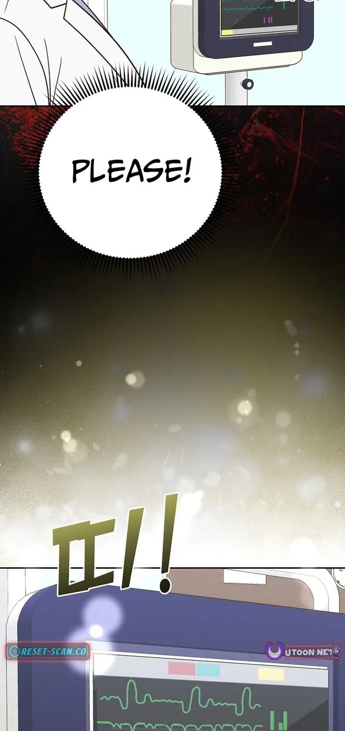 Emergency Blind Date  Chapter 19 page 22 - 