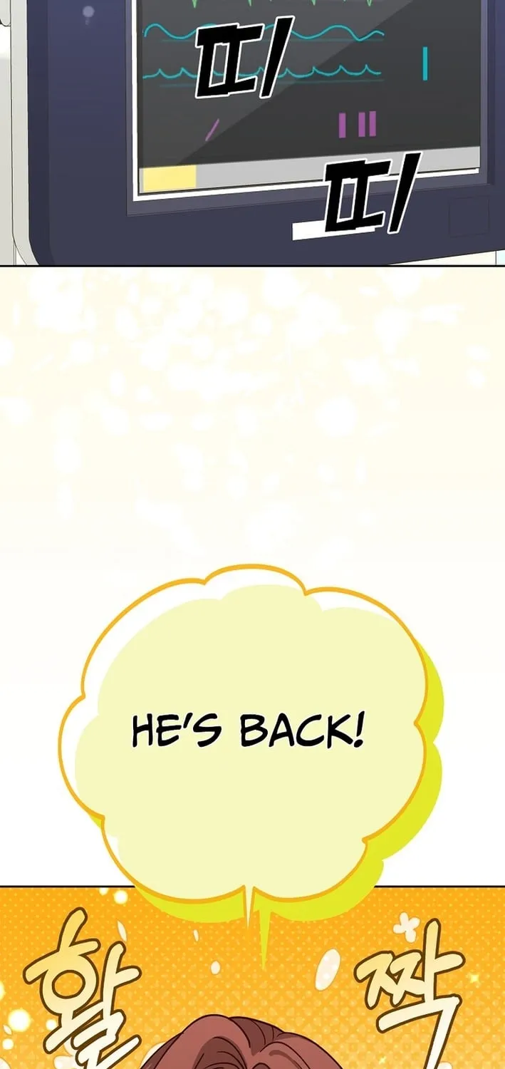 Emergency Blind Date  Chapter 19 page 23 - 