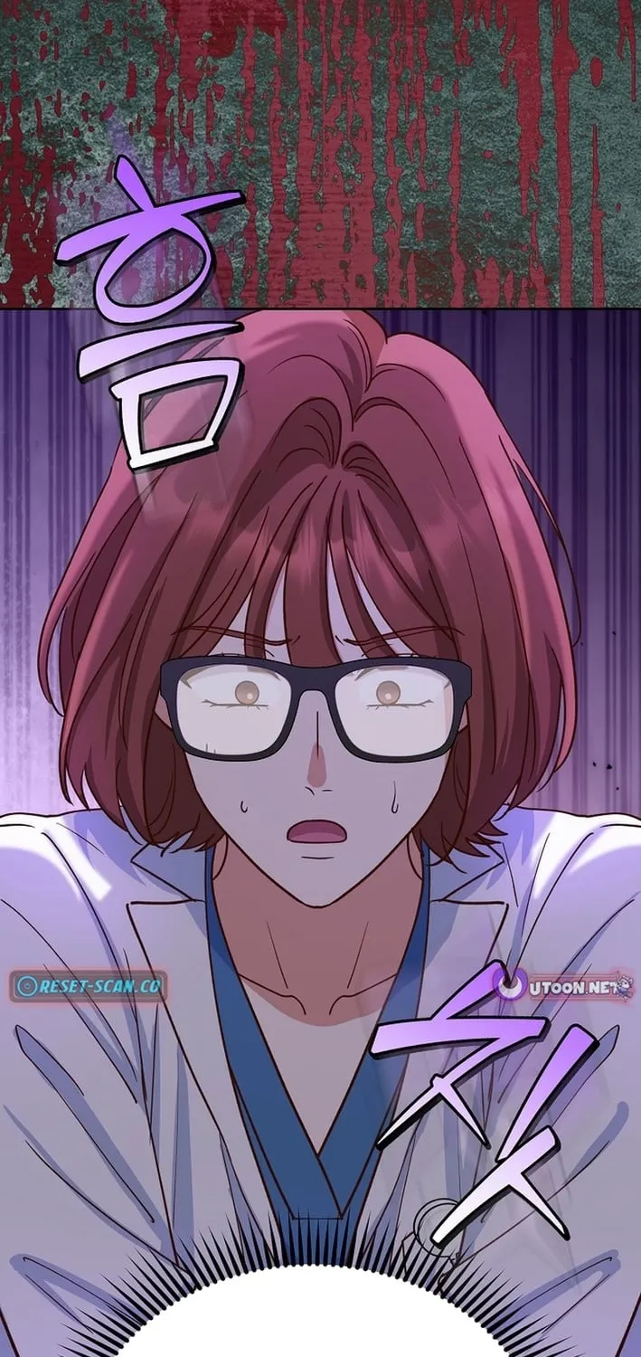 Emergency Blind Date  Chapter 19 page 6 - 