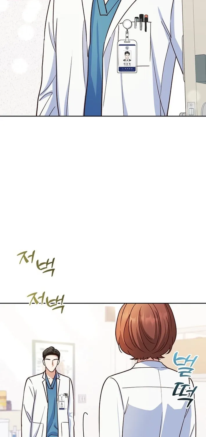 Emergency Blind Date  Chapter 19 page 51 - 