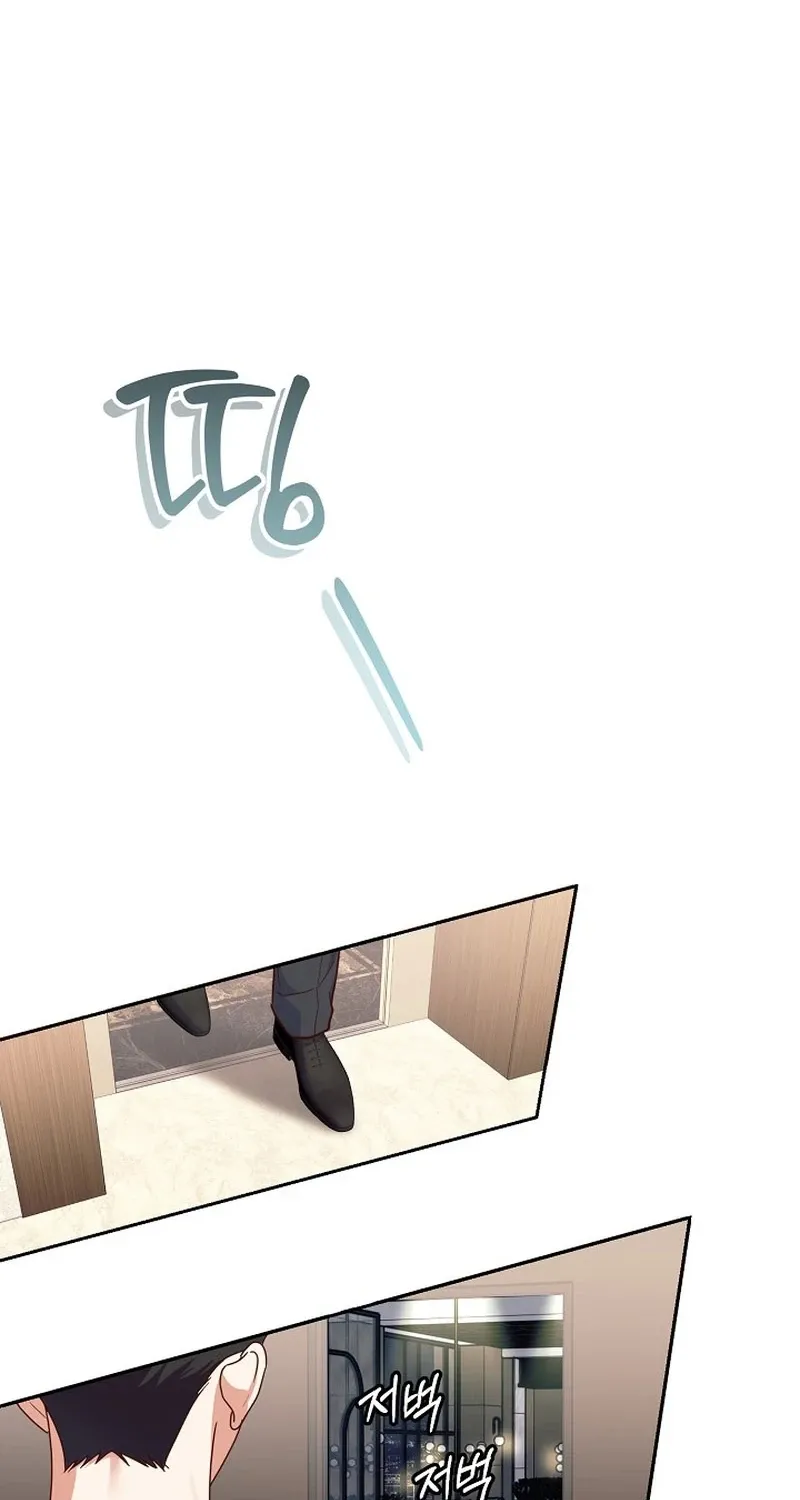 Emergency Blind Date  Chapter 2 page 13 - 