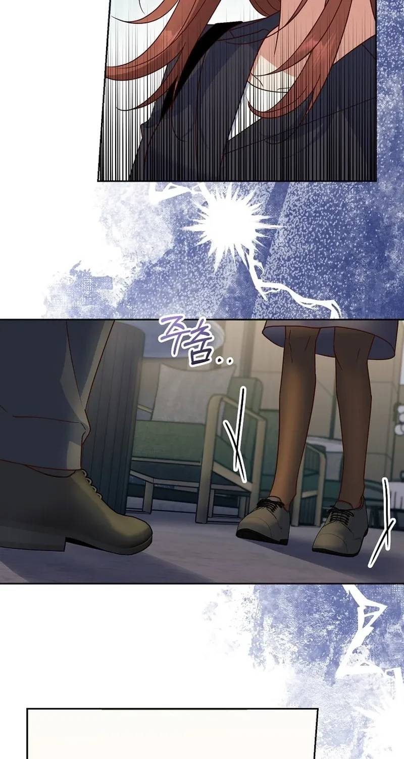 Emergency Blind Date  Chapter 2 page 40 - 