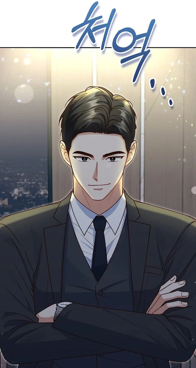 Emergency Blind Date  Chapter 2 page 82 - 