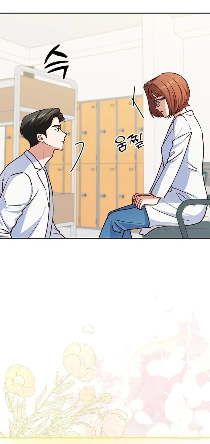 Emergency Blind Date  Chapter 20 page 13 - 