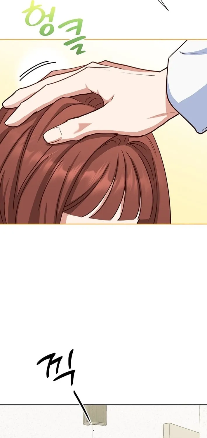 Emergency Blind Date  Chapter 20 page 23 - 