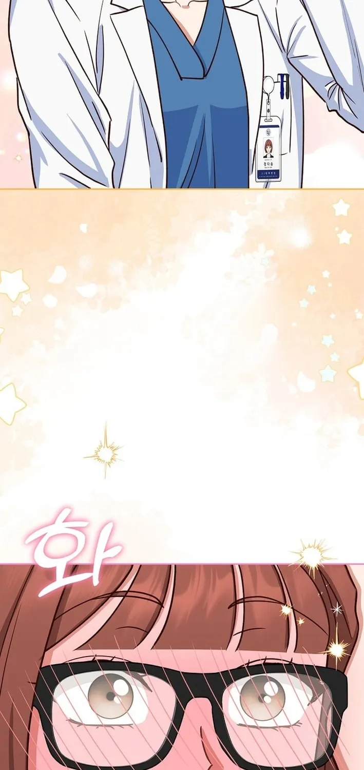 Emergency Blind Date  Chapter 20 page 26 - 