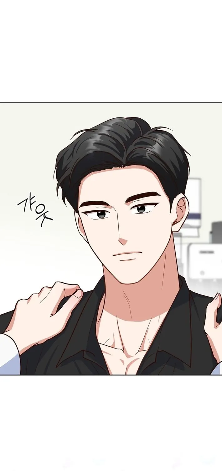 Emergency Blind Date  Chapter 20 page 74 - 