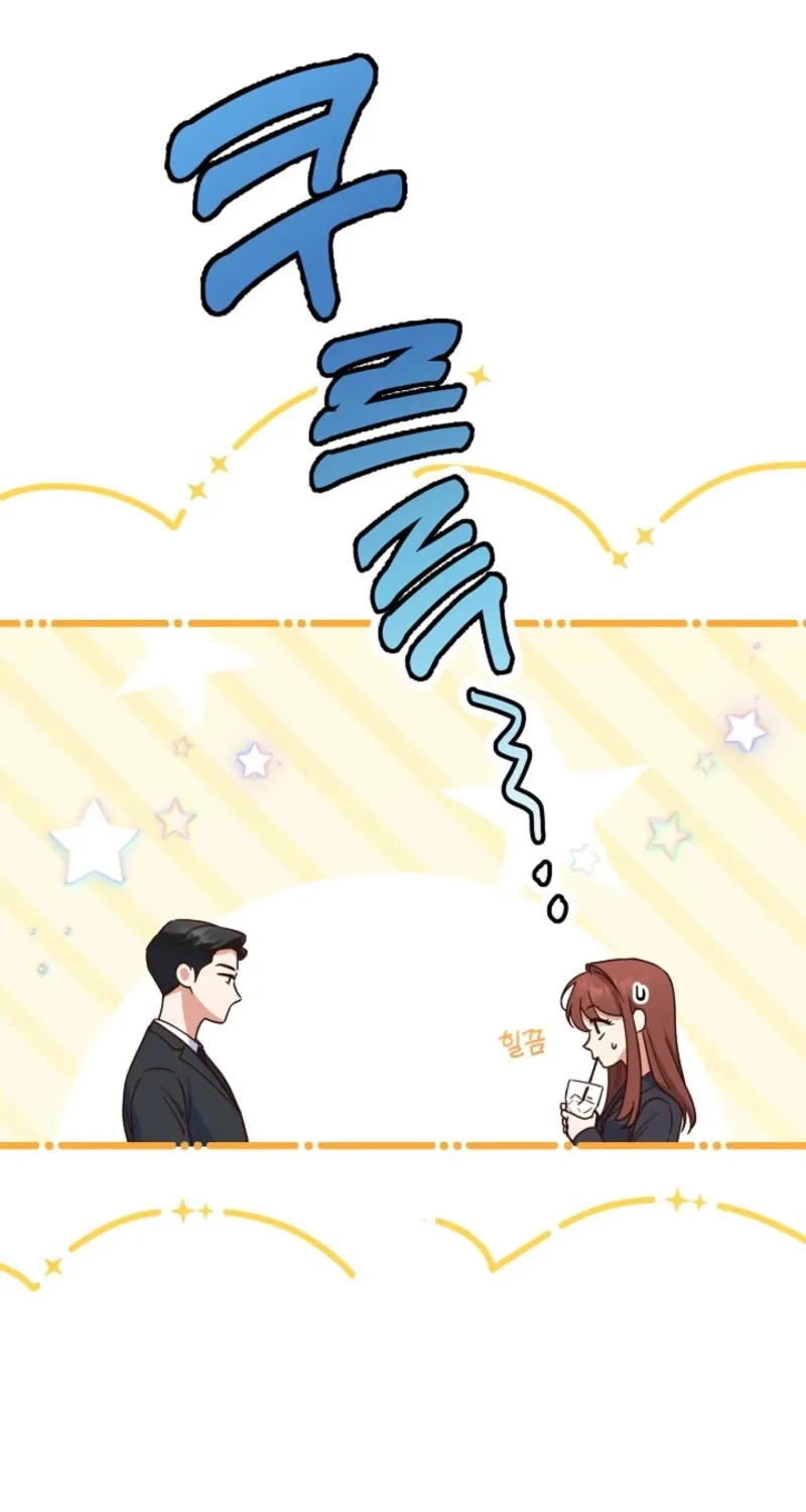 Emergency Blind Date  Chapter 3 page 18 - 