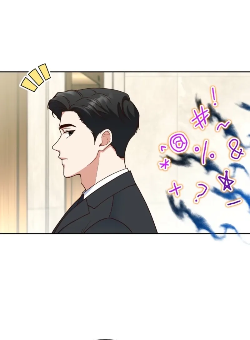 Emergency Blind Date  Chapter 3 page 60 - 